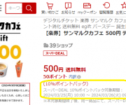 blog