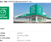 blog