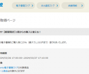 blog