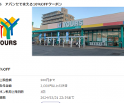 blog