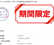 blog