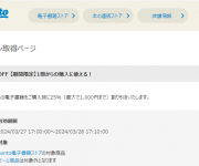 blog