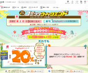 blog