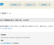 blog