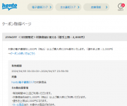 blog
