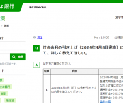 blog