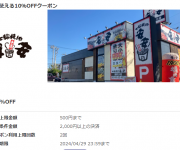 blog