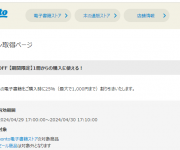 blog