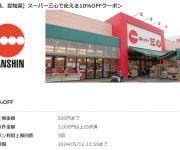 blog