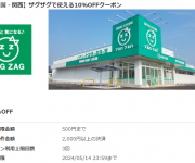 blog