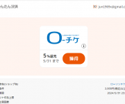 blog