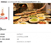 blog