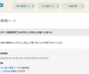 blog