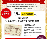 blog