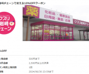blog