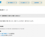 blog
