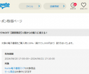 blog