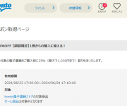 blog