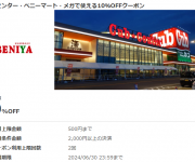 blog