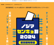 blog