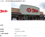 blog