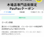 blog