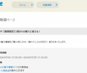 blog