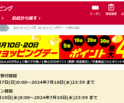 blog
