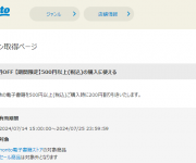 blog