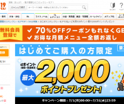 blog