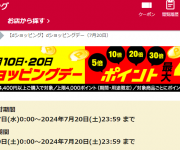 blog