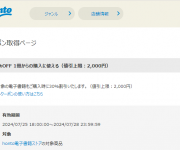 blog