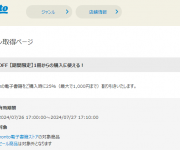 blog