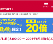 blog