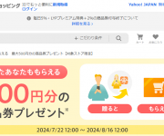 blog