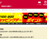 blog