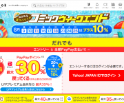 blog