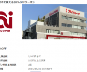 blog