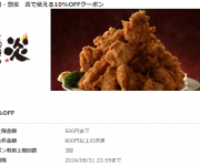 blog