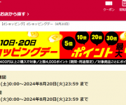 blog