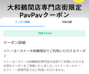 blog