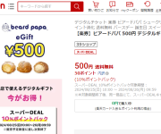 blog