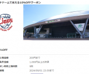 blog