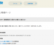 blog