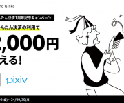 blog