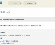 blog