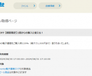 blog