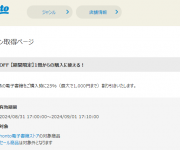 blog