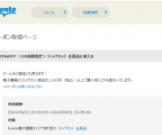 blog