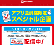 blog